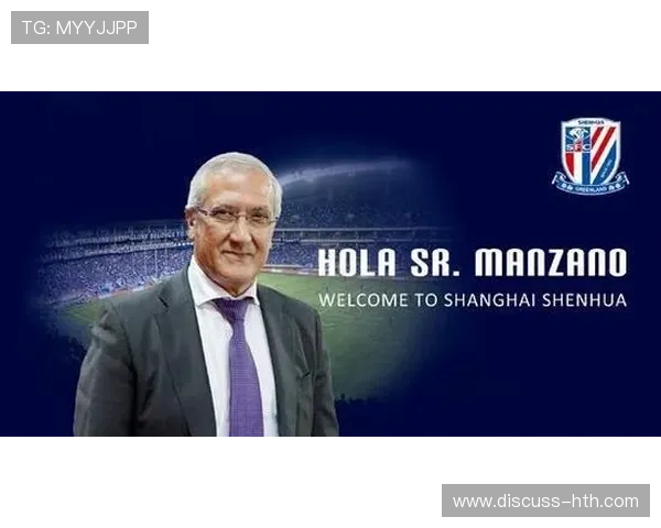 利兹联俱乐部宣布新任主教练上任并规划未来发展方向