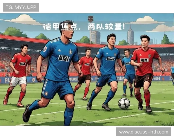 和睦法兰克福俱乐部：激情与荣耀交织的足球传奇与未来展望