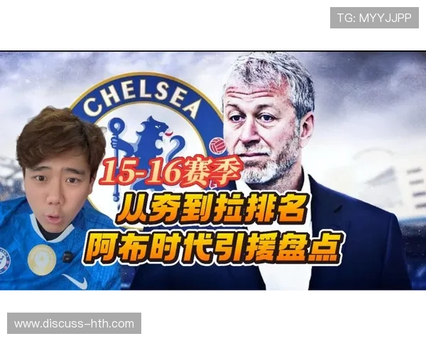 切尔西俱乐部宣布签约新主帅并计划大规模引援备战新赛季 切尔西俱乐部宣布签约新主帅并计划大规模引援备战新赛季