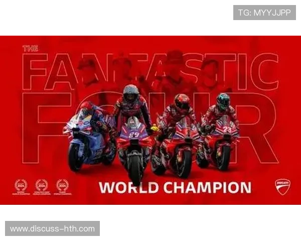 摩托GP最新赛季战况揭晓车手积分榜与精彩赛事回顾