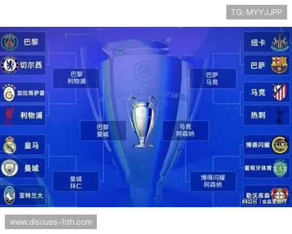 欧冠最新战报：豪门球队激战四分之一决赛精彩回顾