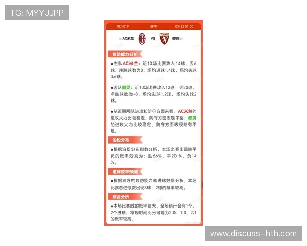 都灵俱乐部最新动态解析阵容调整战术变化与赛季前景全面观察深度