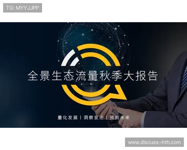 重塑绿鹰辉煌：FM2012法国南特俱乐部全景攻略
