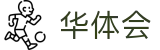 华体会 - 综合体育娱乐平台